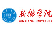 新鄉(xiāng)學院